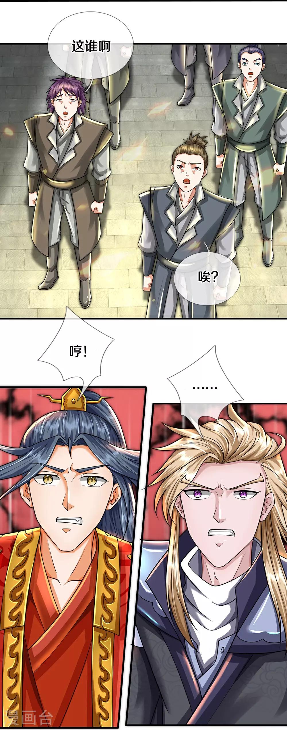 第669话 婚礼进行中22