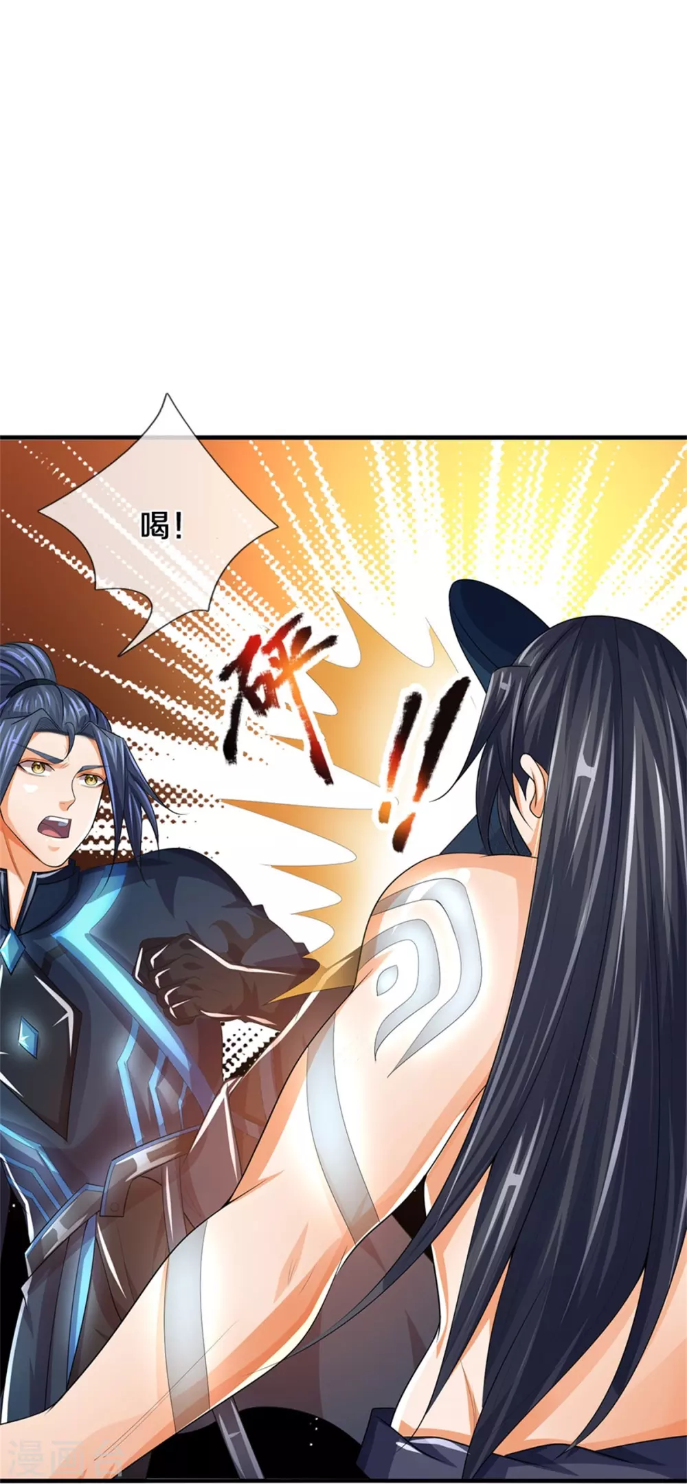 第518话 我不玩了！13