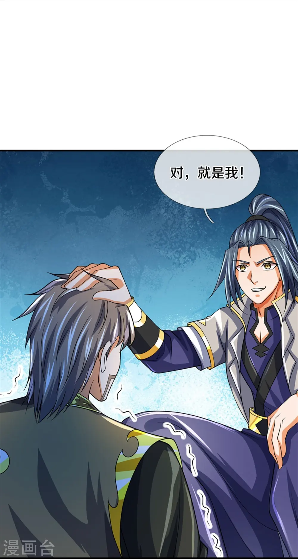 第483话 都是怪物60