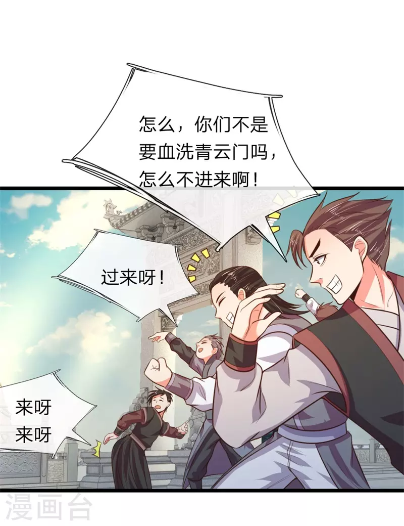 第46话1