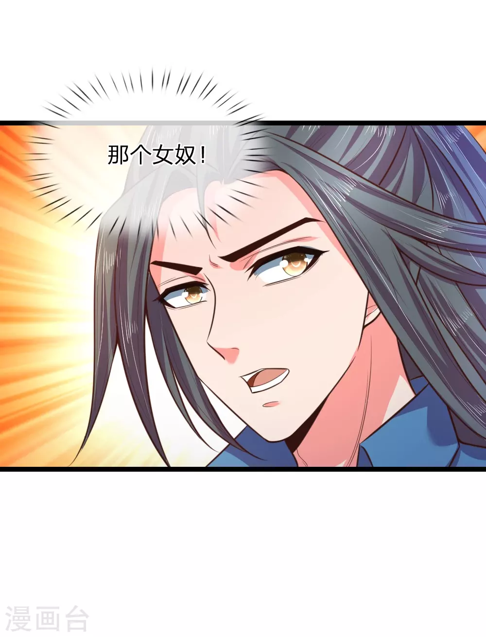 第34话21