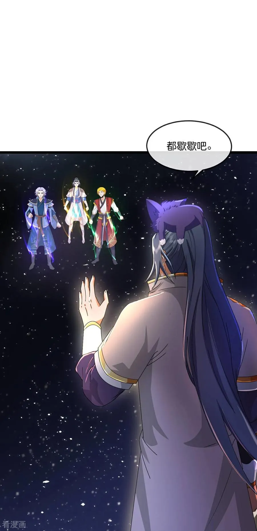 第780话 时空长河中的百年修炼29