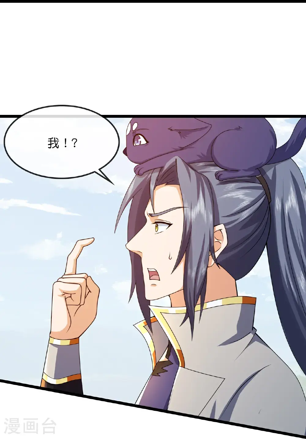 第730话 比武招亲33
