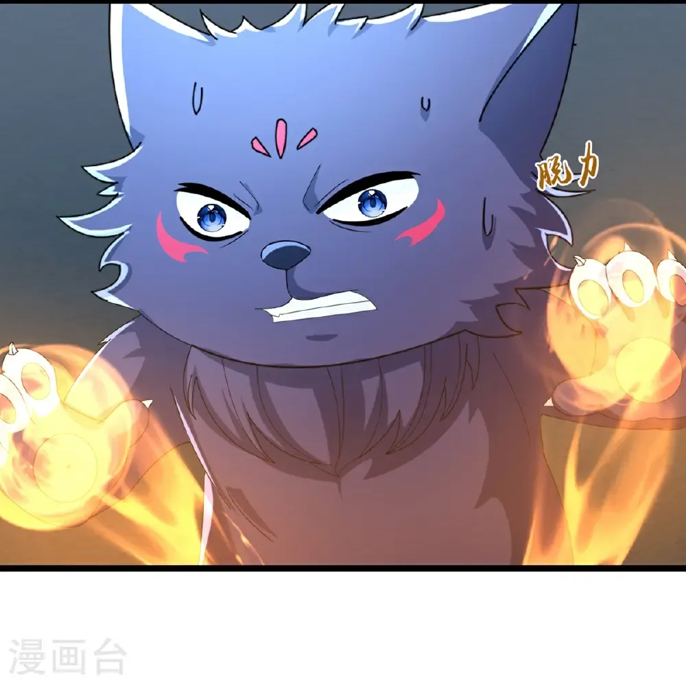 第765话 黎司夜的背叛3