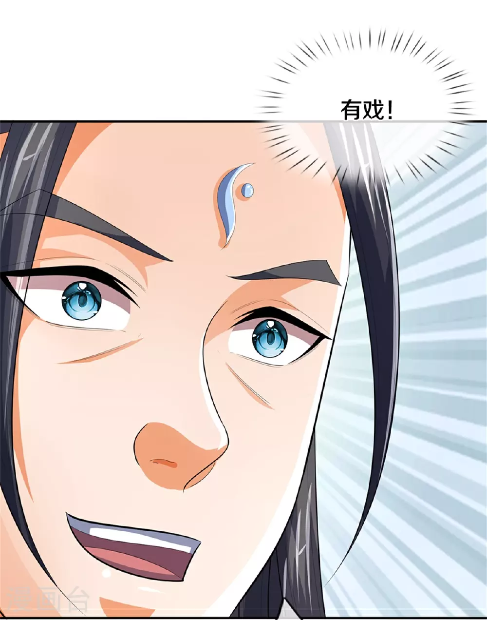 第567话 就当解闷了20