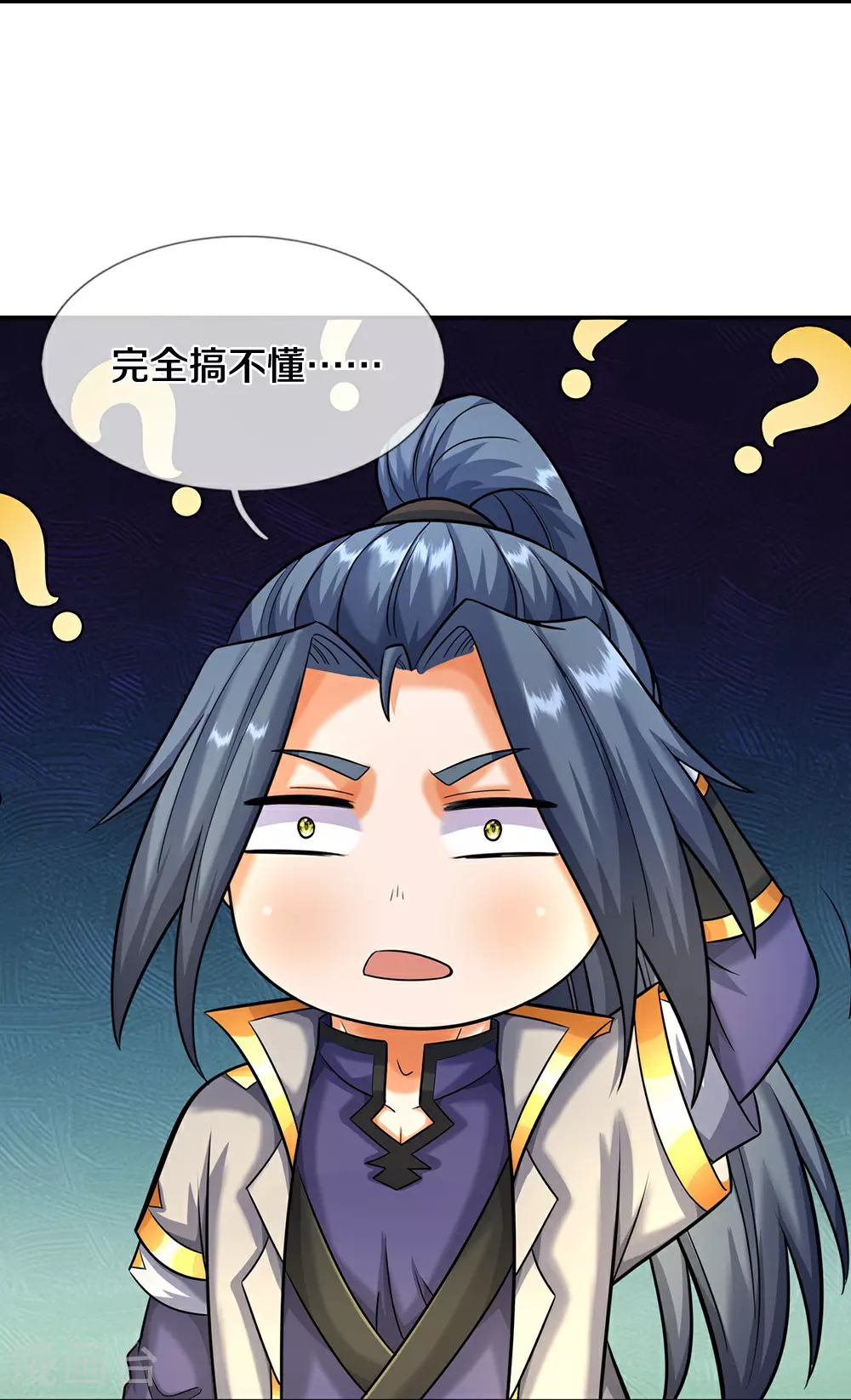 第607话 新的感悟39