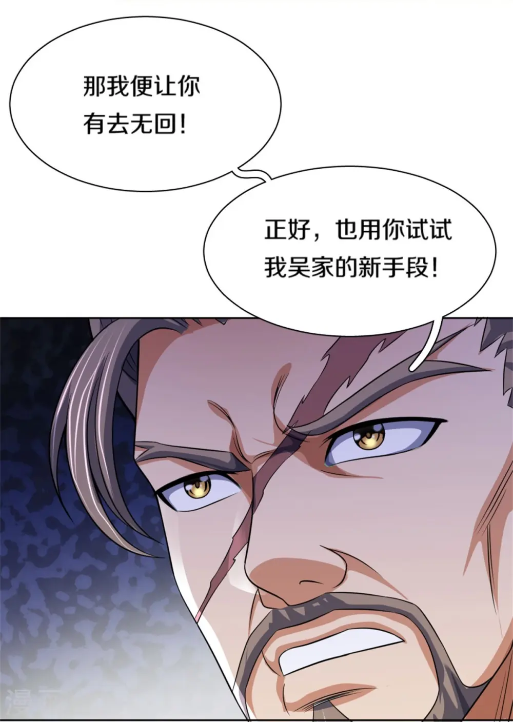 第482话 臣服于我10