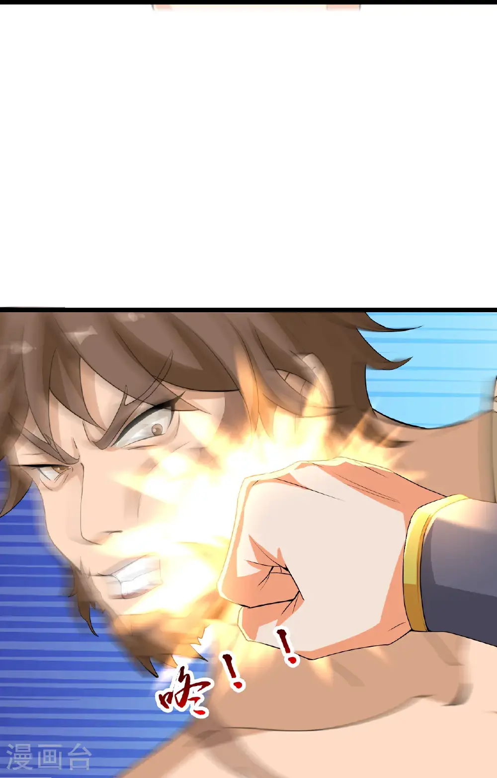 第729话 燕兄，承让了27