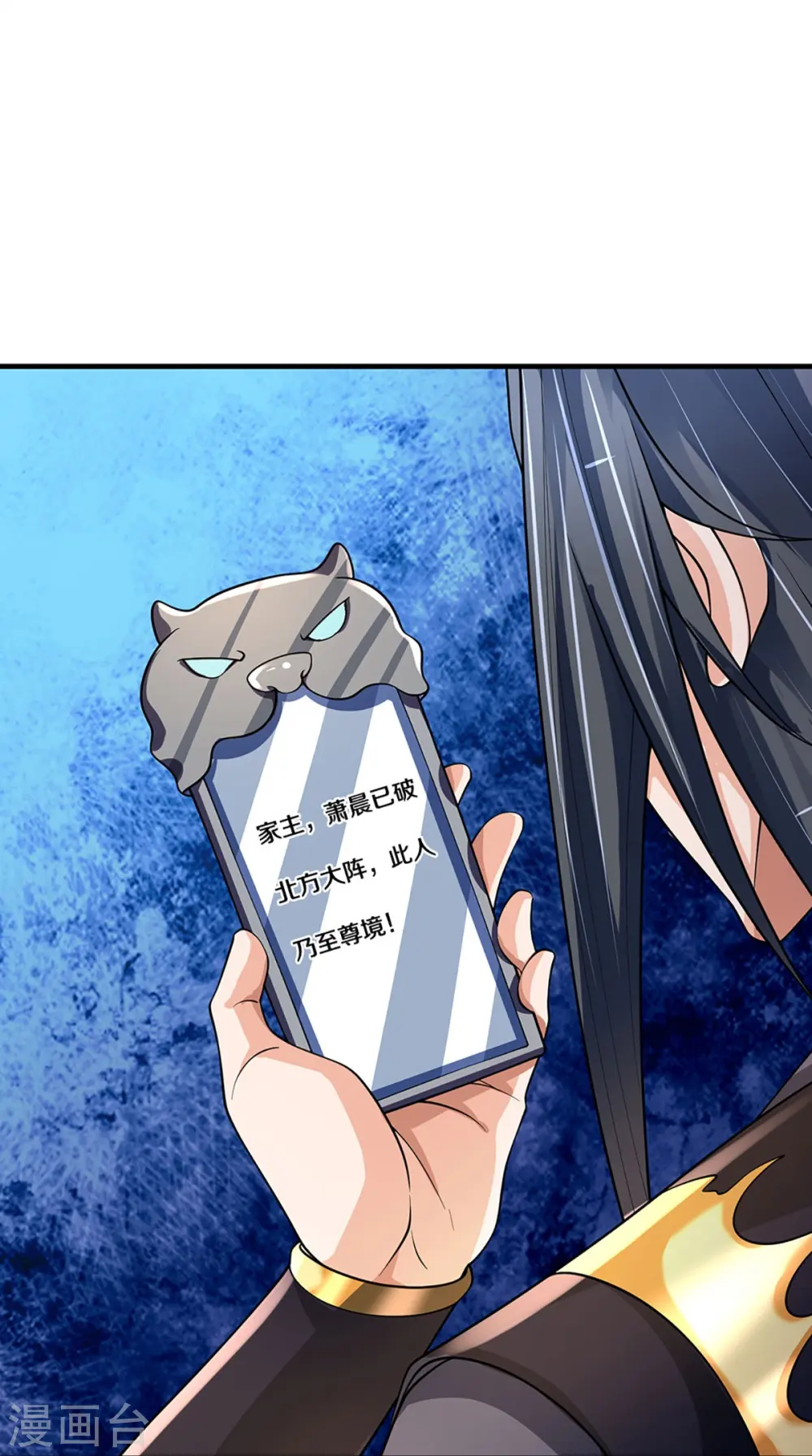 第452话 人心不可量19