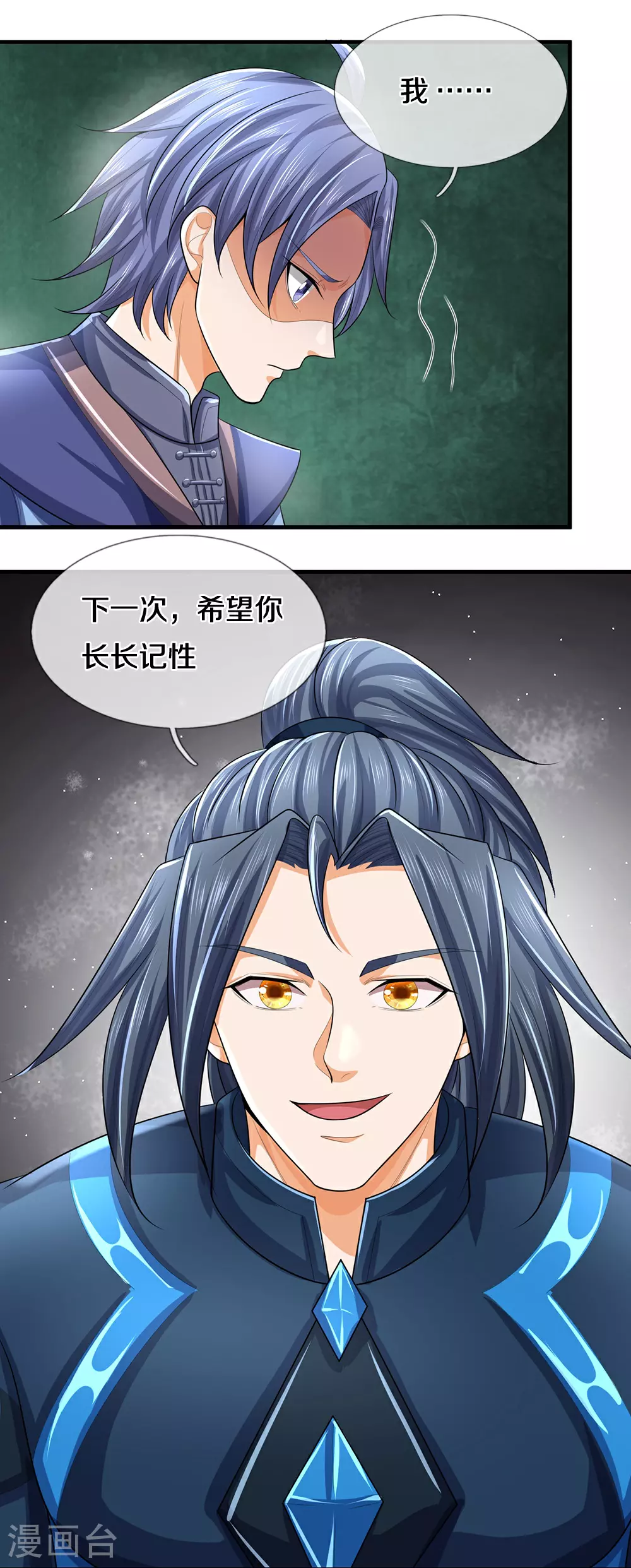 第667话 恢复肉身5