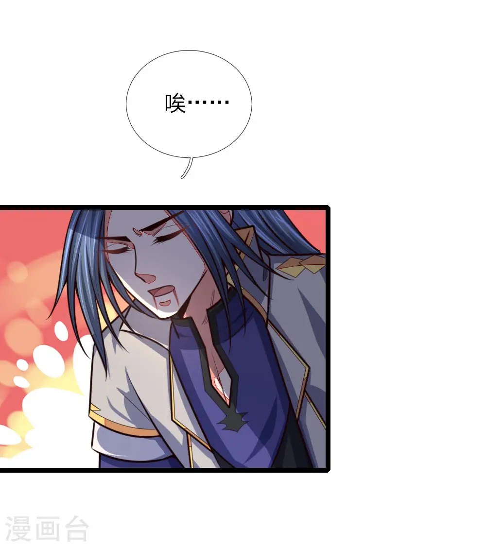 第135话 错失良机，反将一军12