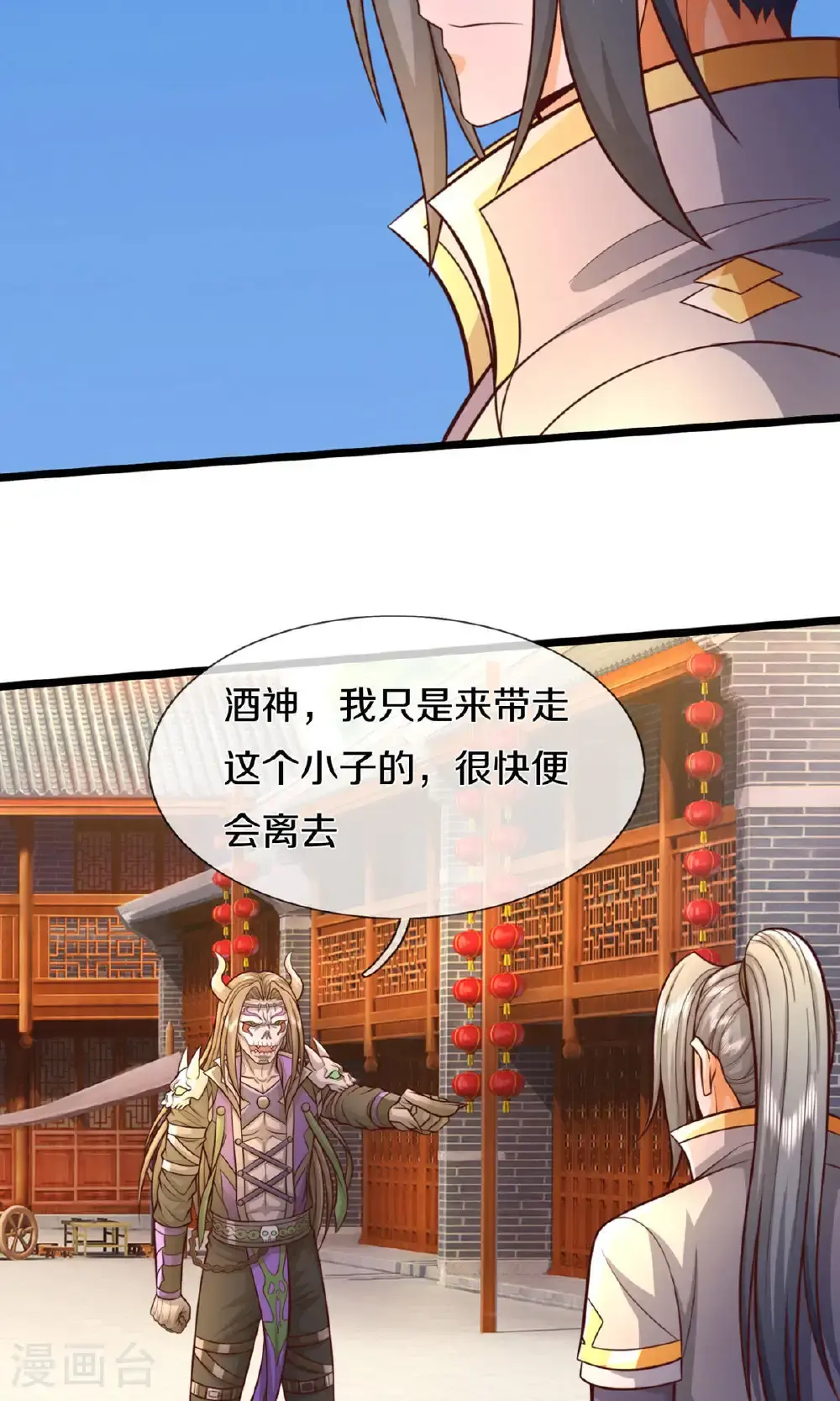 第727话 一敌二，胜算不大18