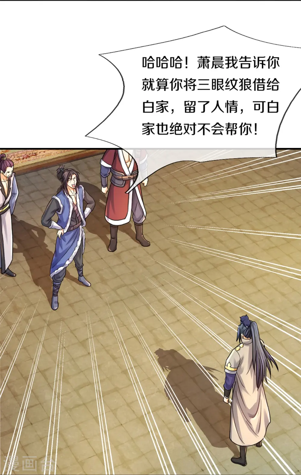 第349话 世事无绝对23