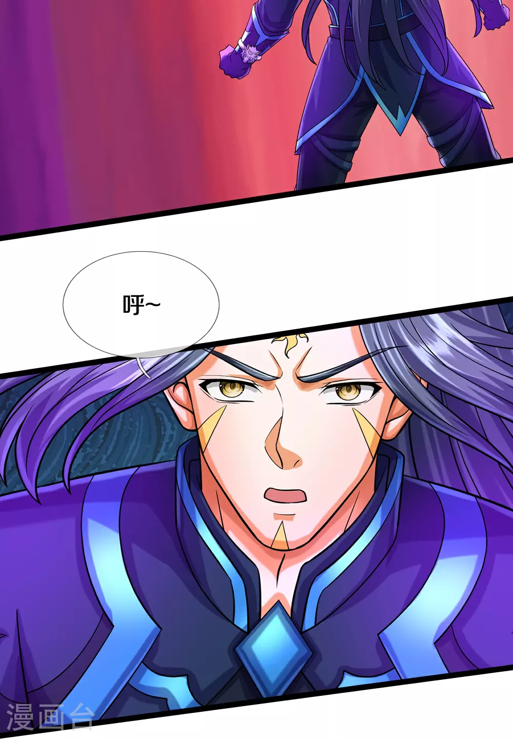 第614话 鸿蒙剑意27