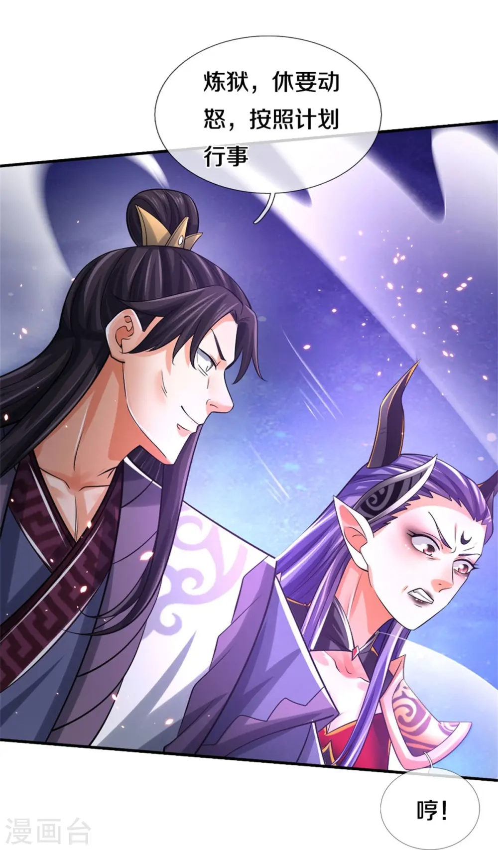 第508话 好戏开场36