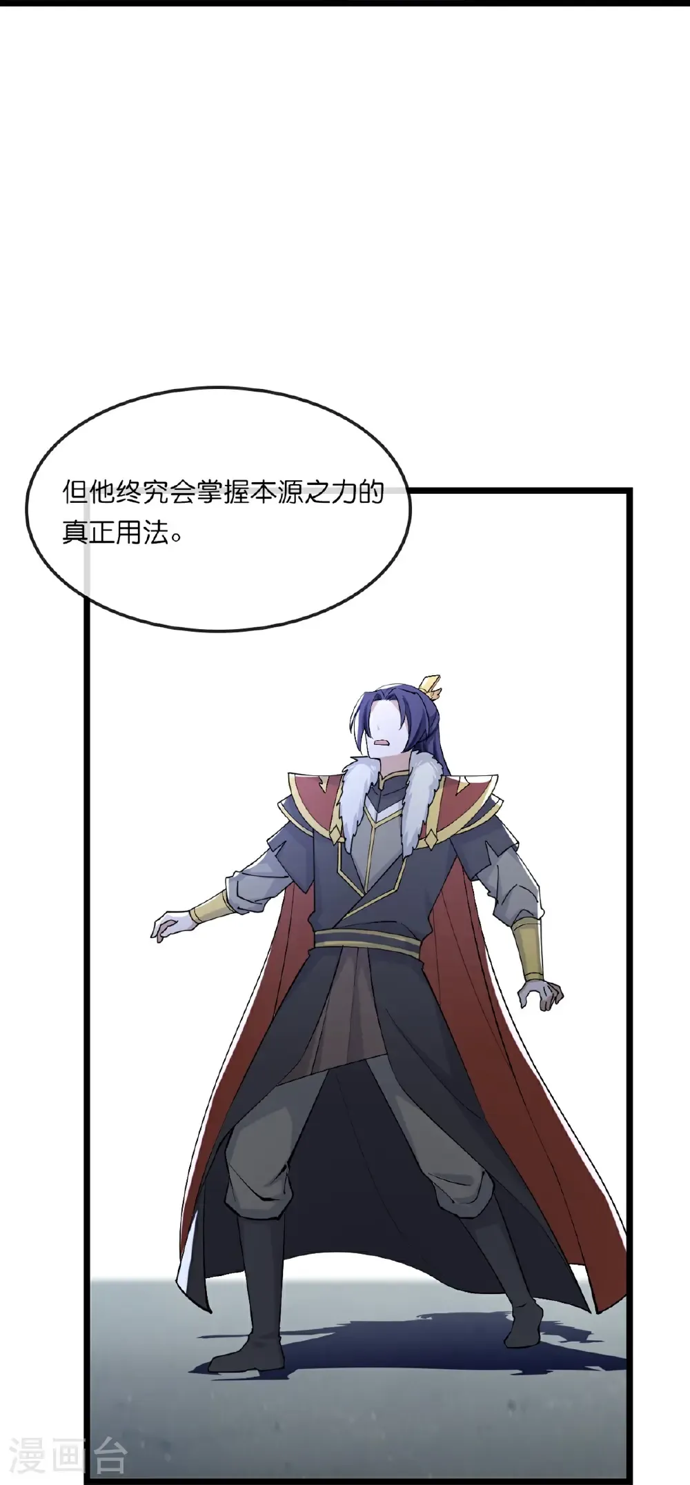 第766话 命悬一线24