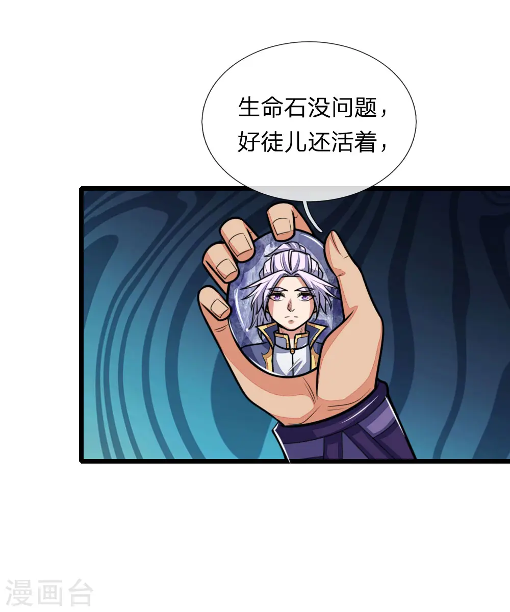 第150话 人未陨落，契约解除6