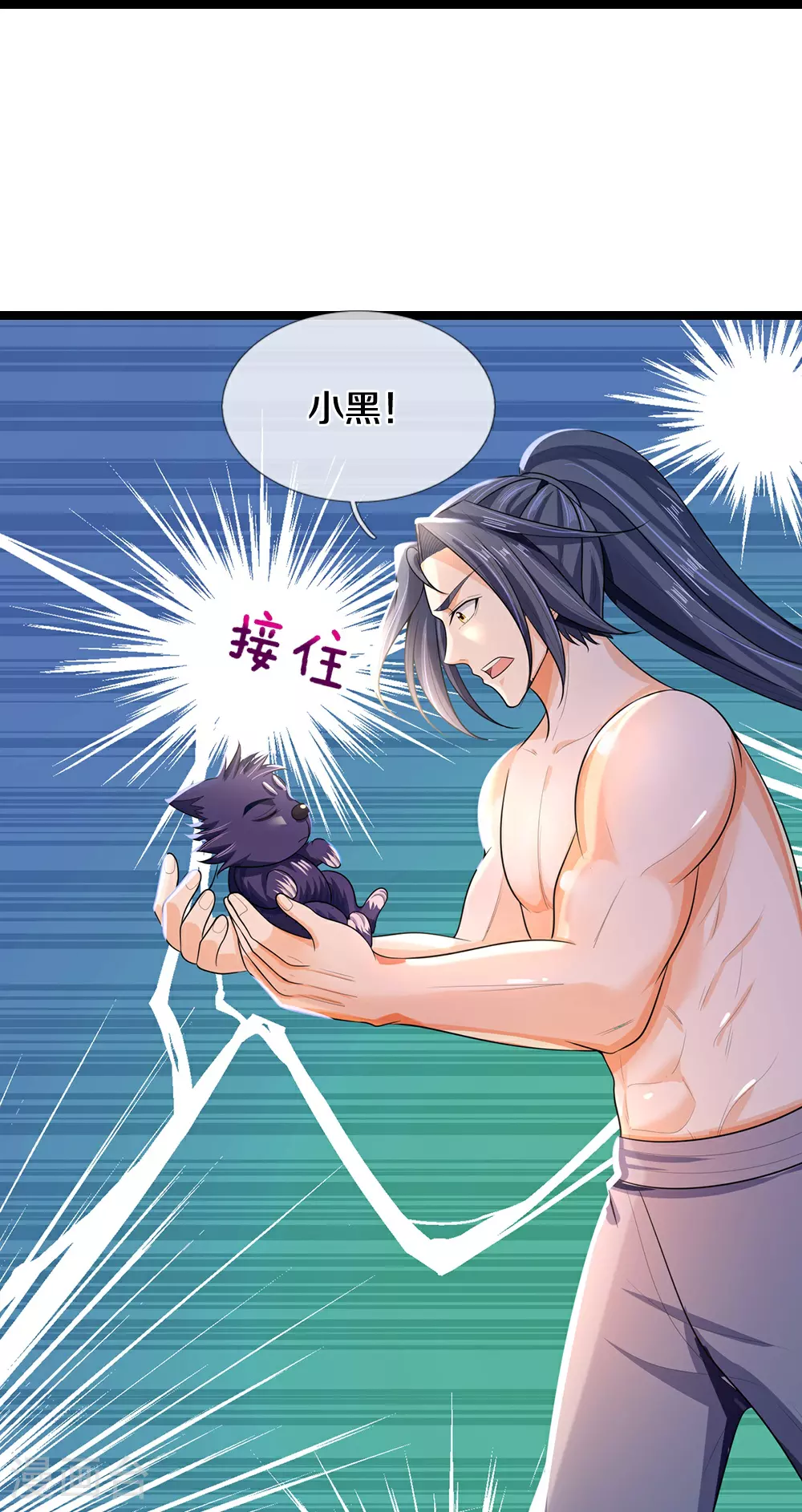 第636话 太古杀拳35