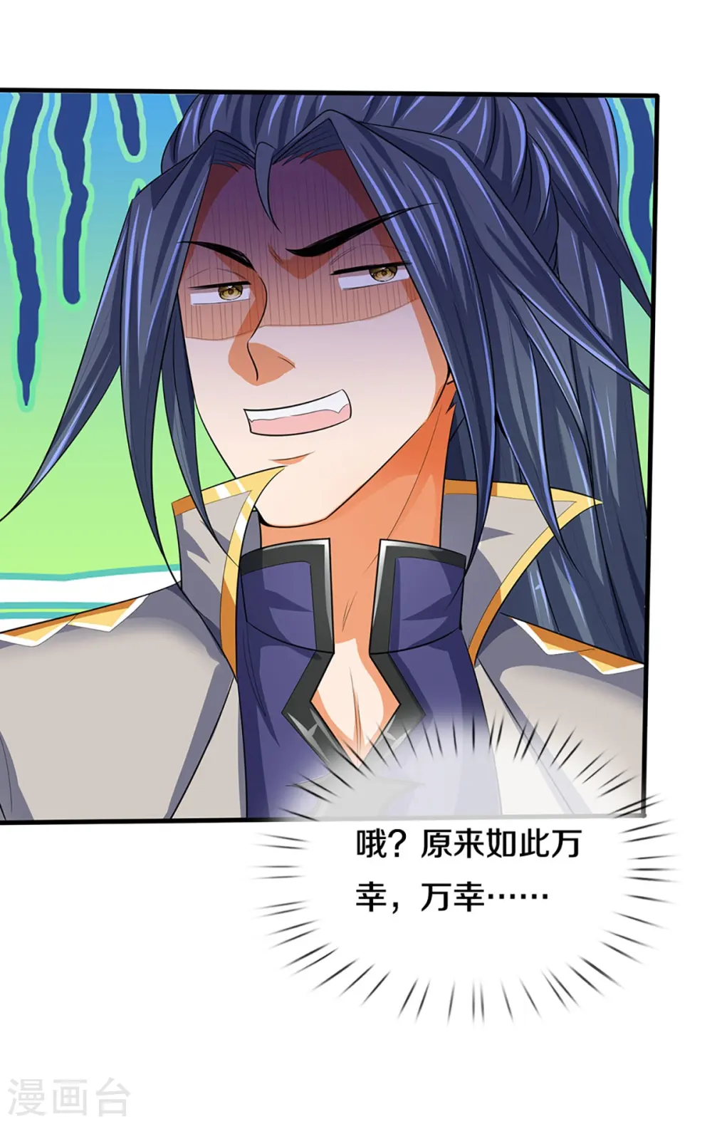 第459话 姐姐看不上你？36
