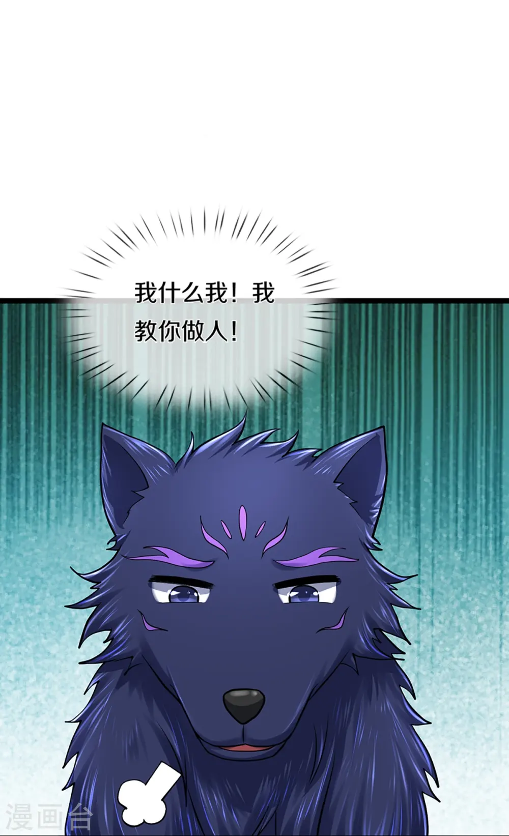 第399话 英雄救美48