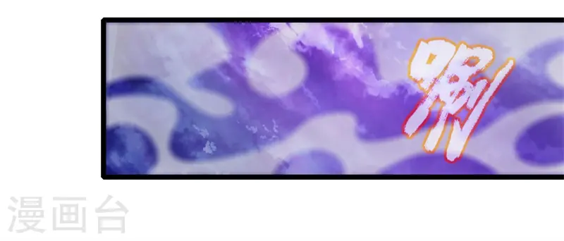 第197话 凭你之力，放弃制裁8