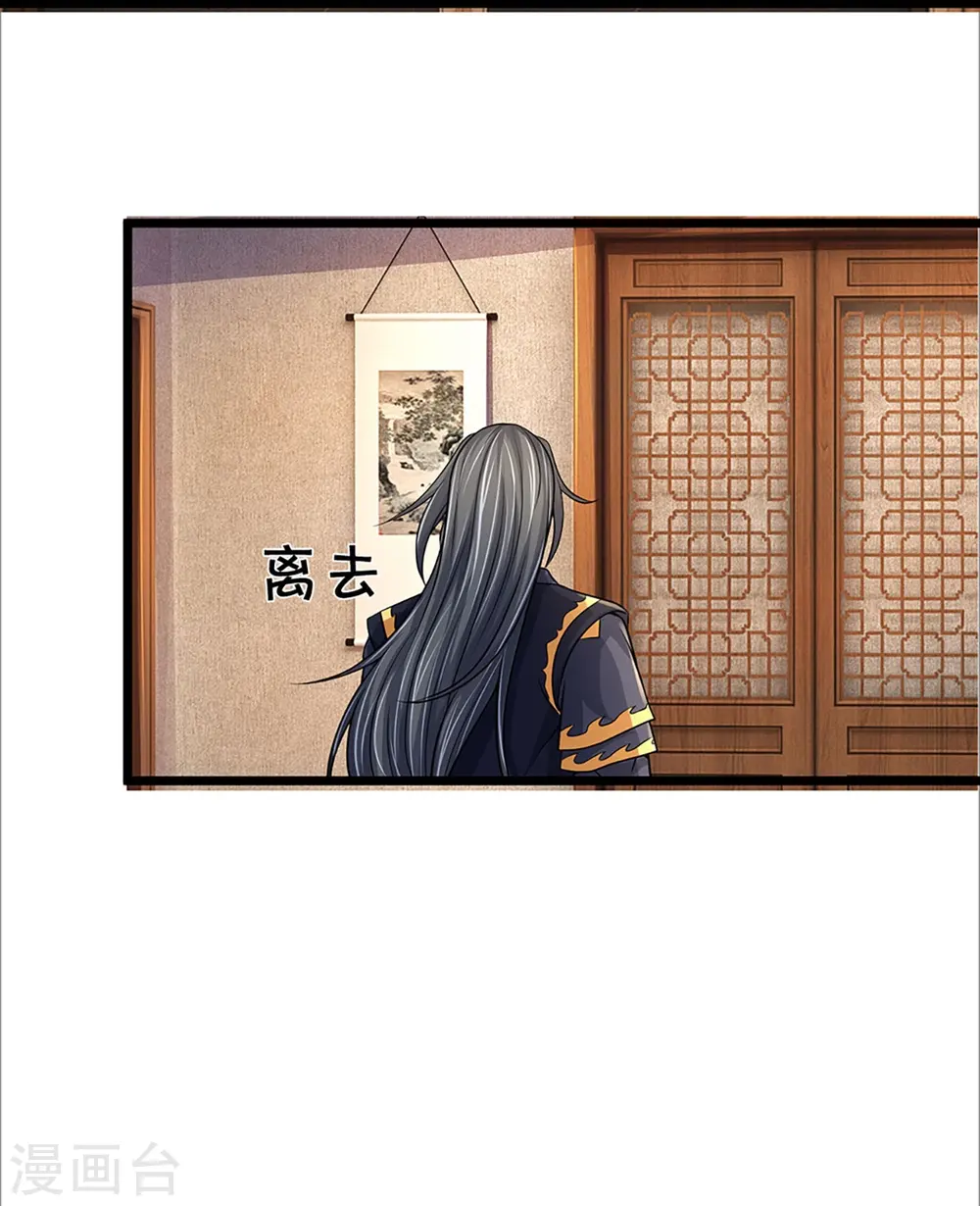 第366话 厉云飞的影子33