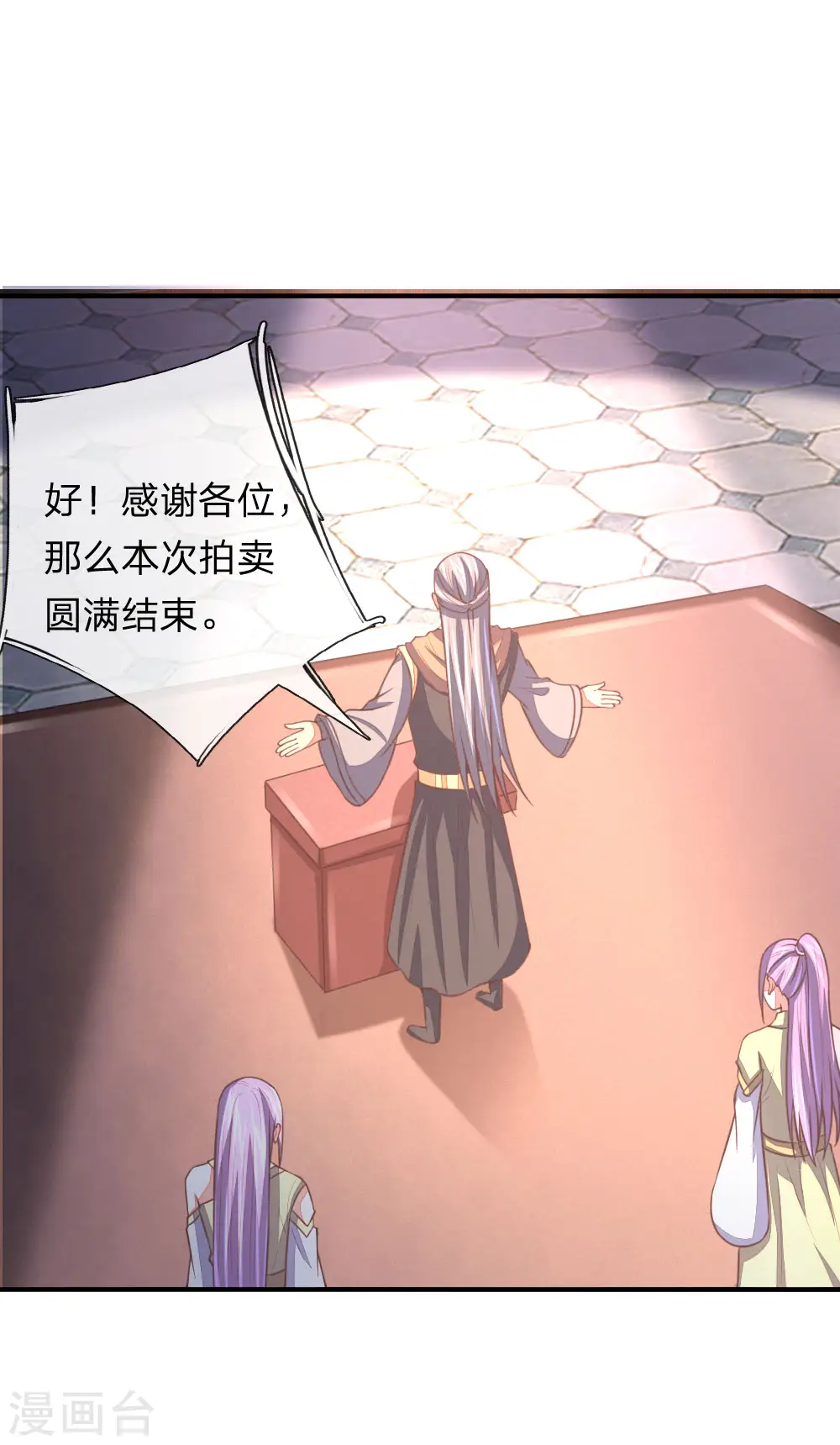 第86话 江家夺宝，不惧威胁12