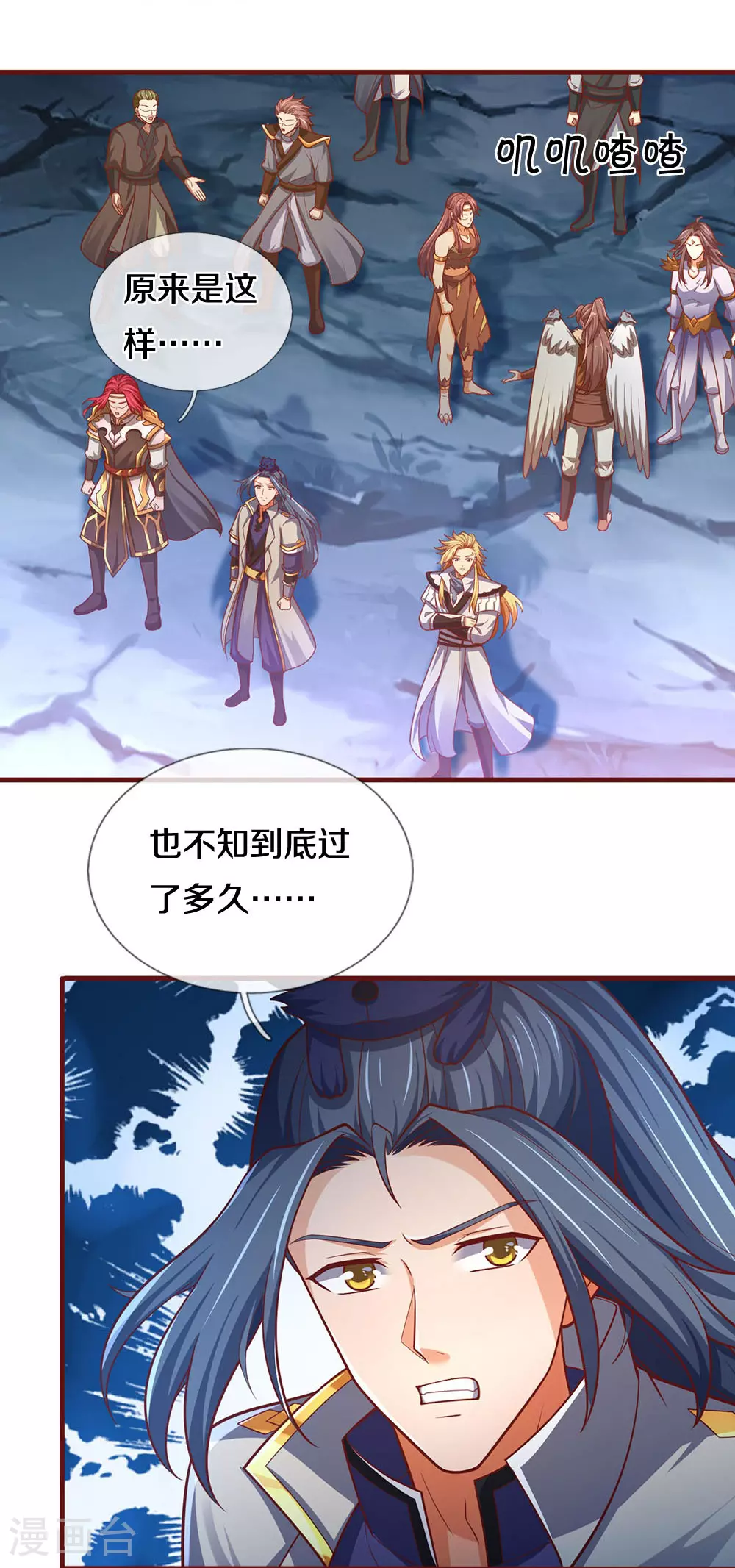 第690话 我们胜了48