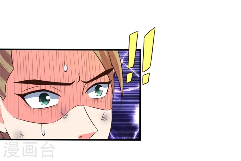 第113话 伤害手足，定斩不饶8