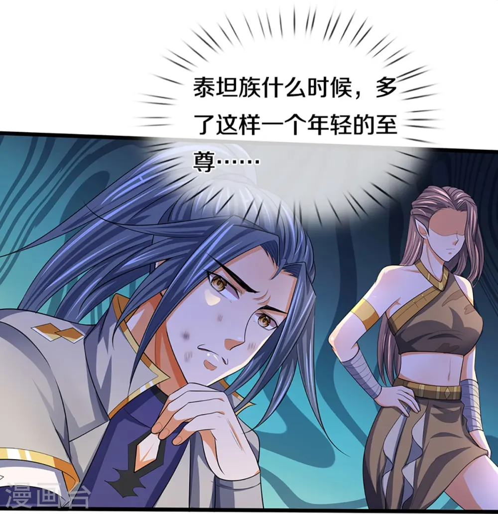 第457话 惨被俘虏6