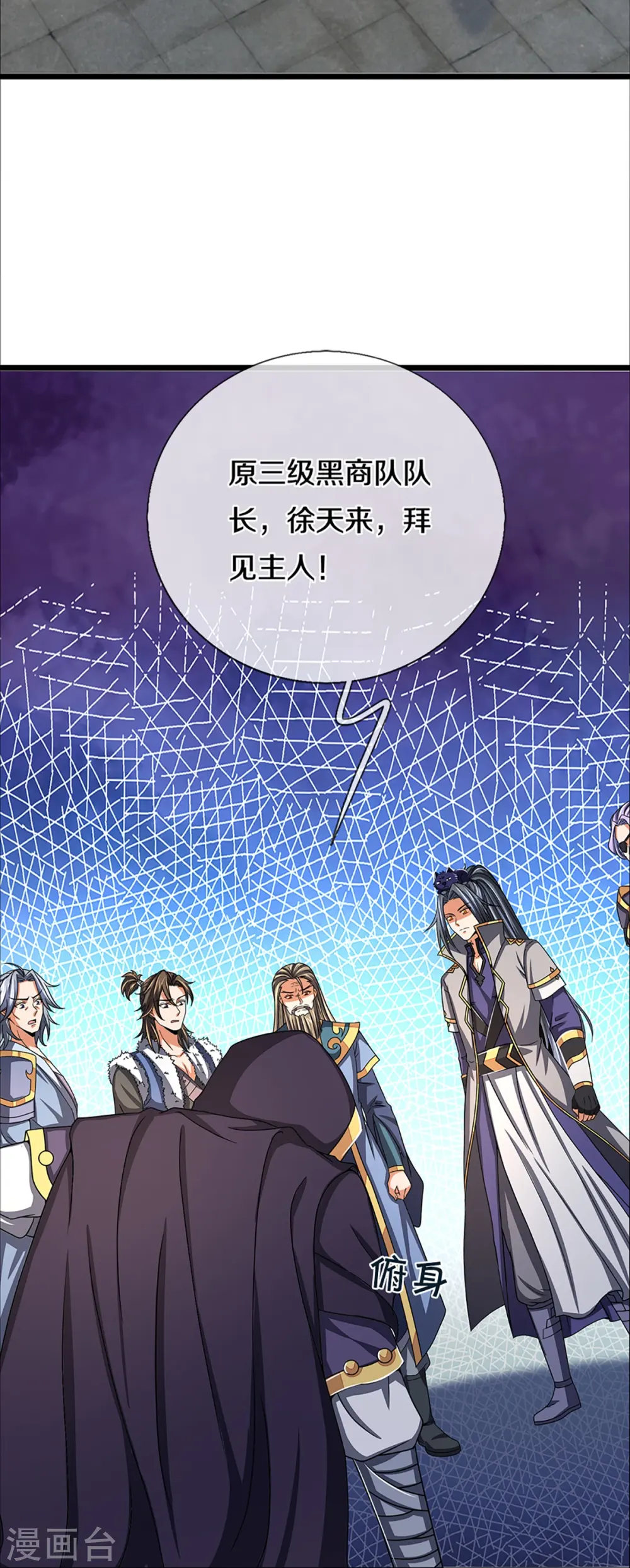 第350话 势均力敌25