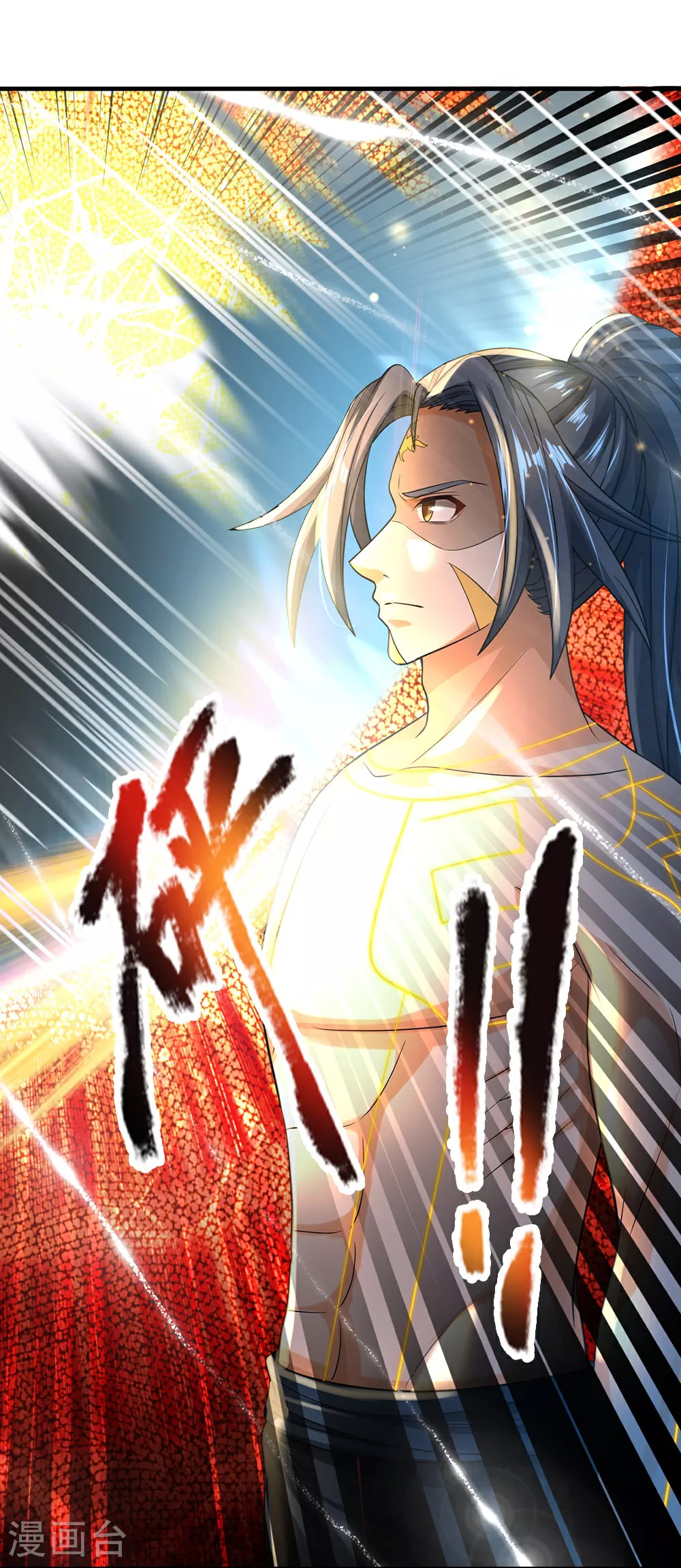 第630话 压着打7