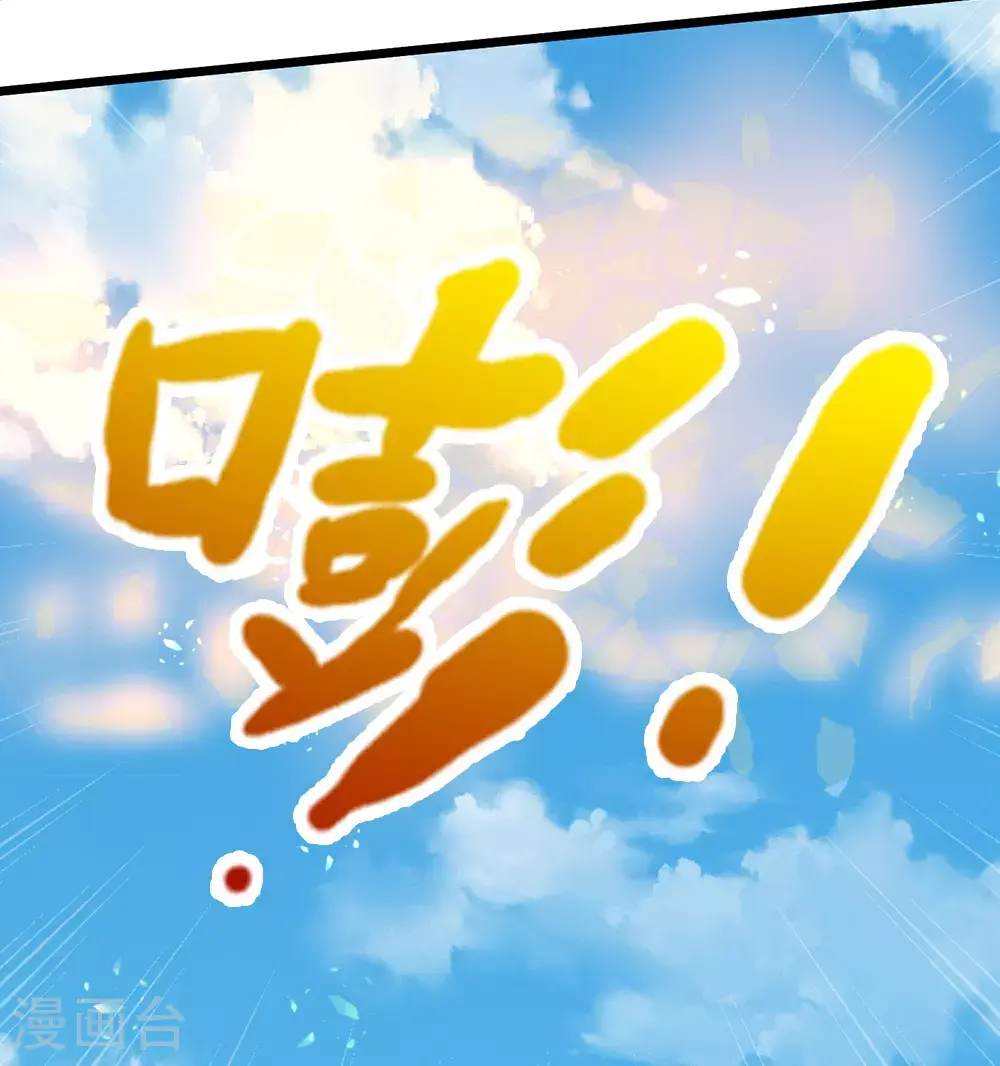 第692话 强敌来袭33