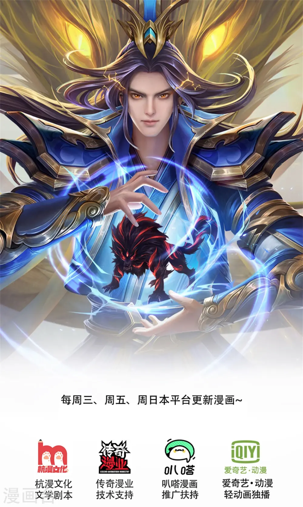 第236话 尽情嚣张，为所欲为0