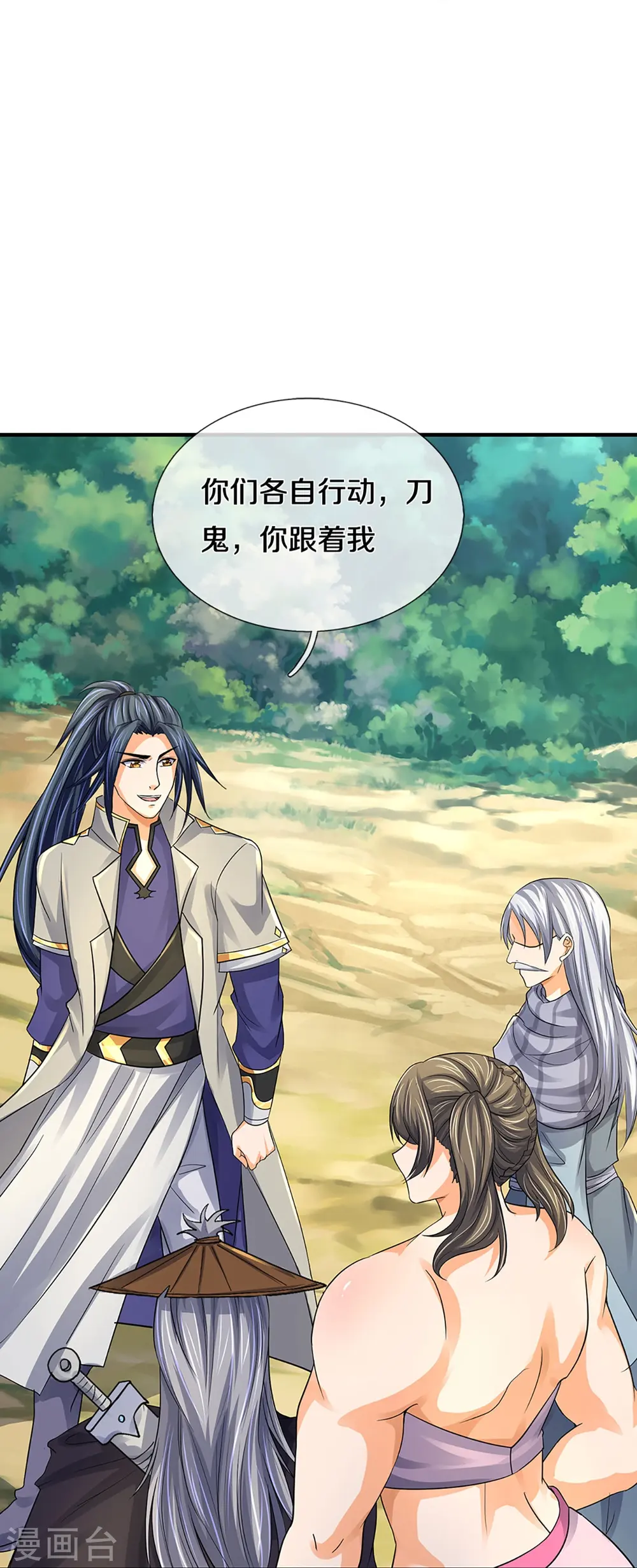 第367话 扫荡，开始！37