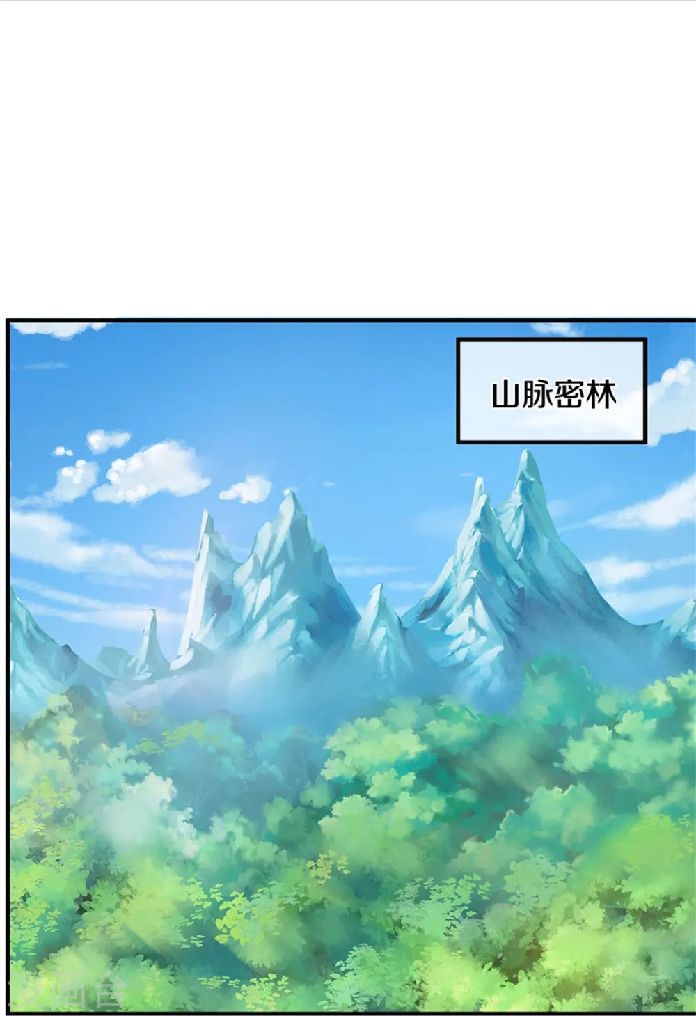 第542话 上玄域势力11