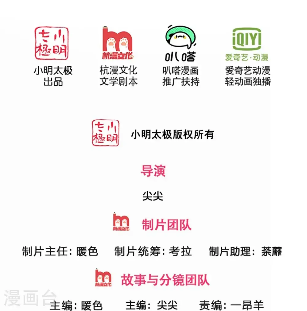 第724话 小子，算你有点良心1