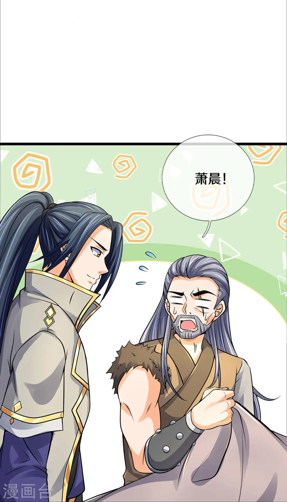第367话 扫荡，开始！8