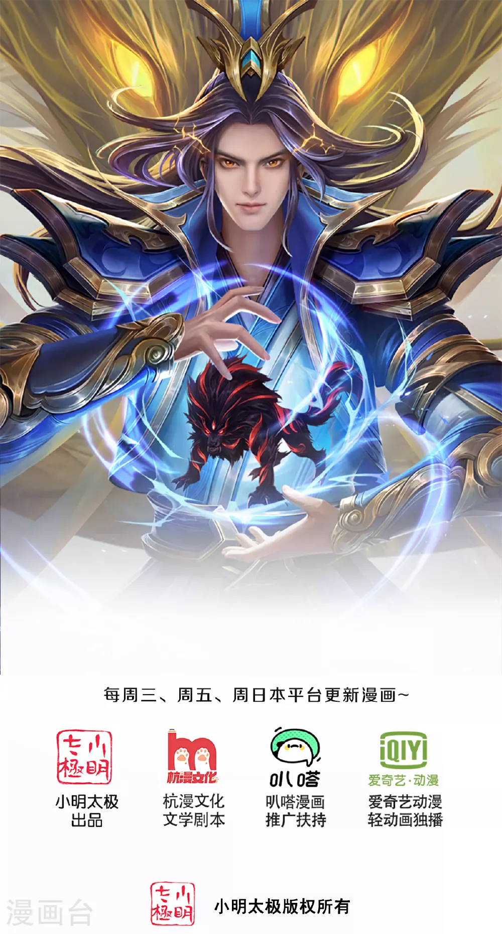 第563话 体修杀神0