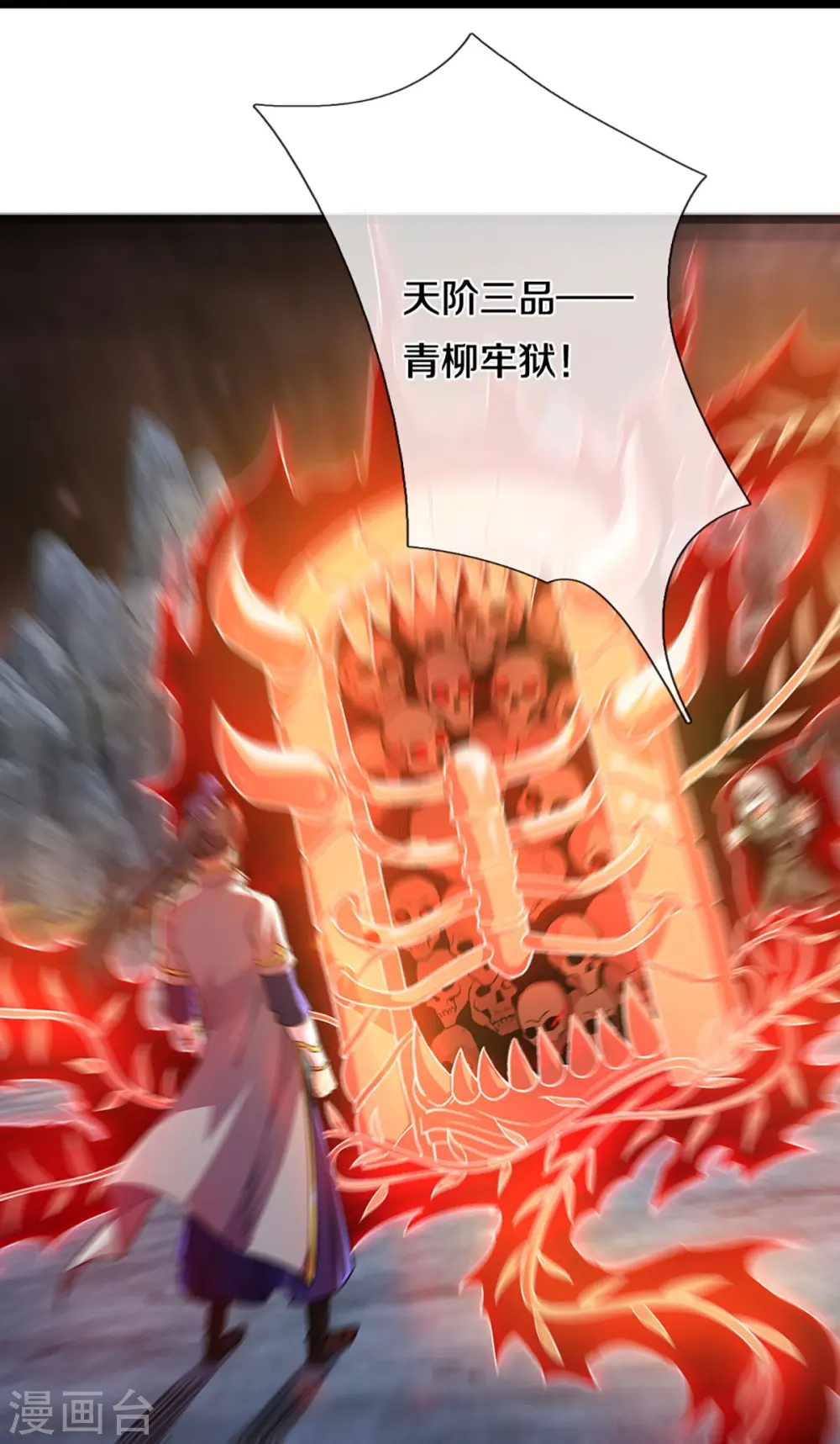 第439话 我对萝莉没兴趣11