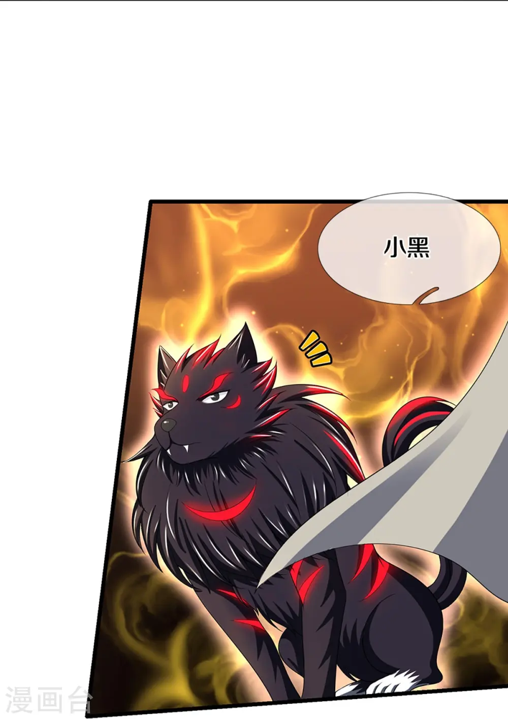 第427话 白家，垃圾！28