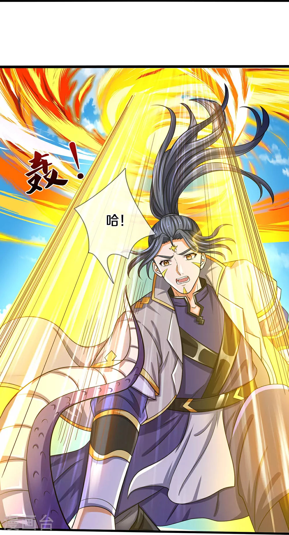第653话 蜕皮转生20