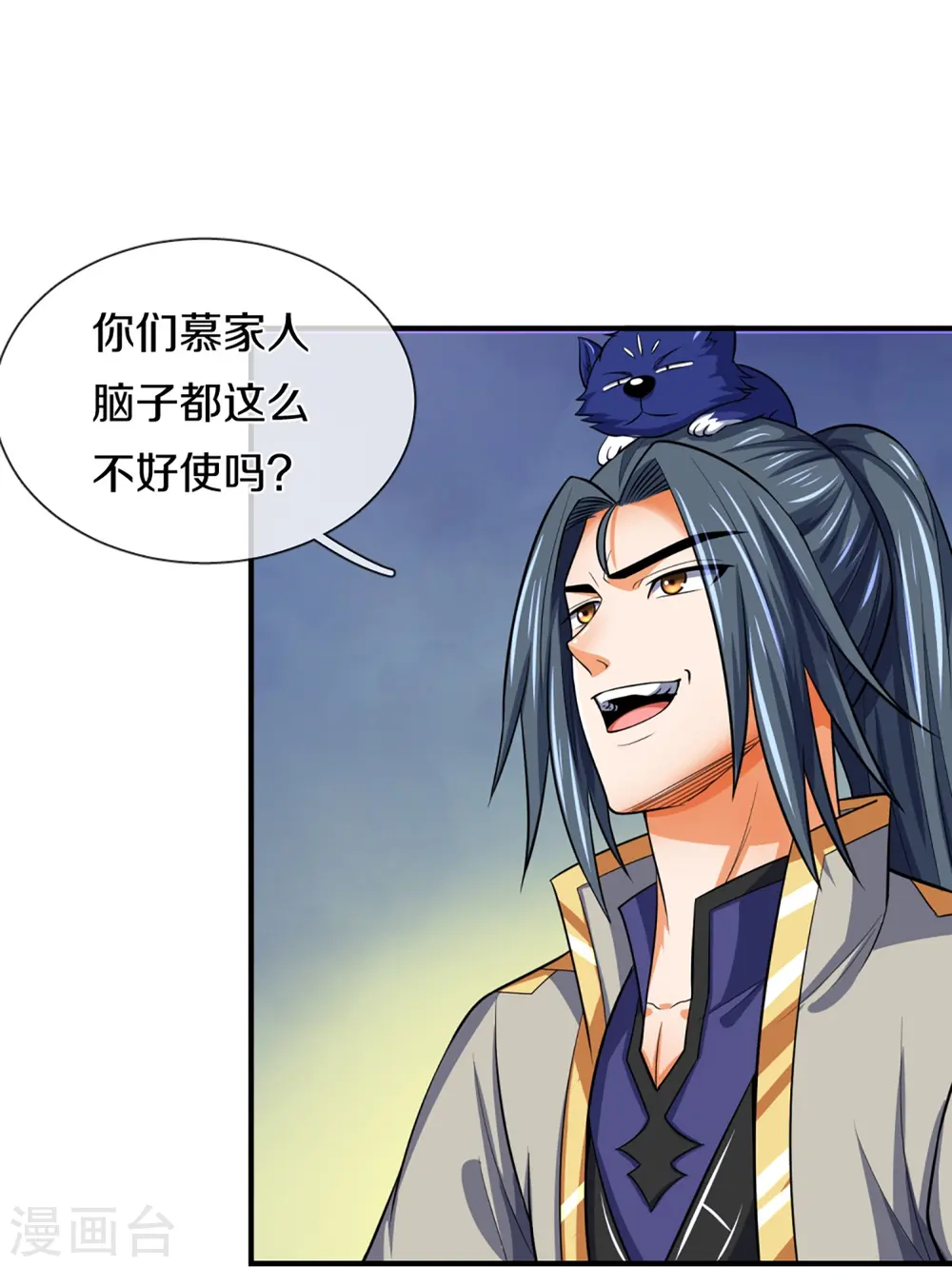 第348话 低级鸿门宴24