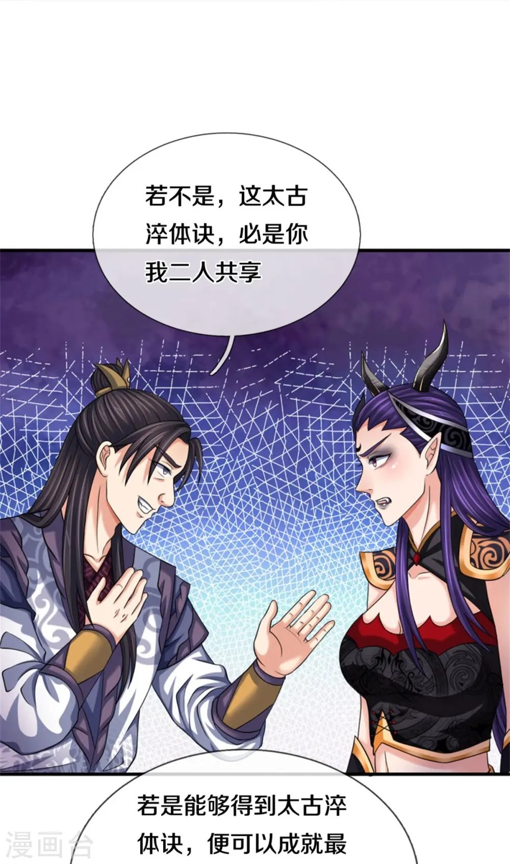 第501话 完美计划29