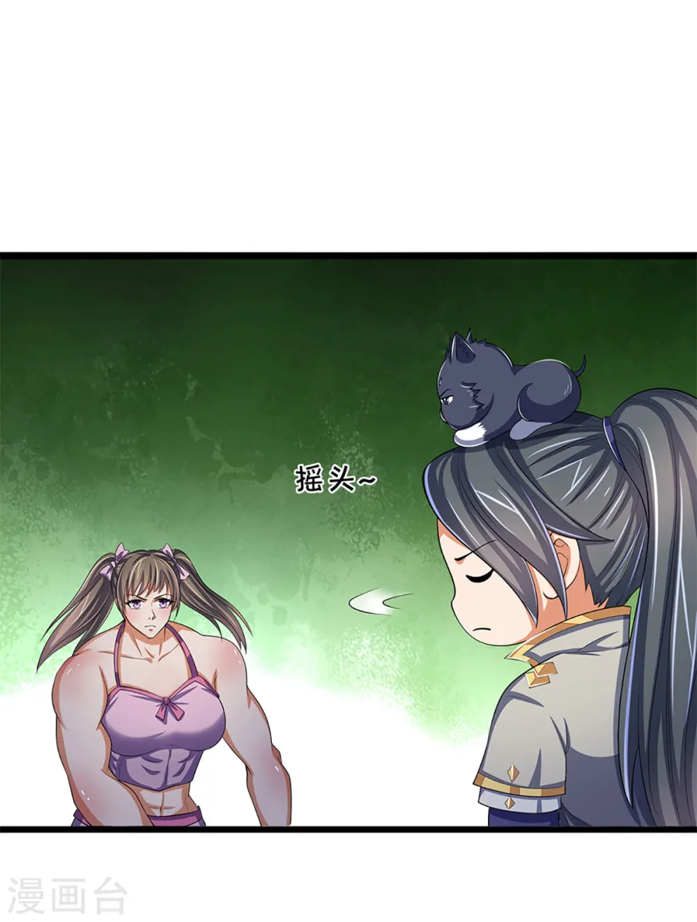 第338话 我忍你很久了2