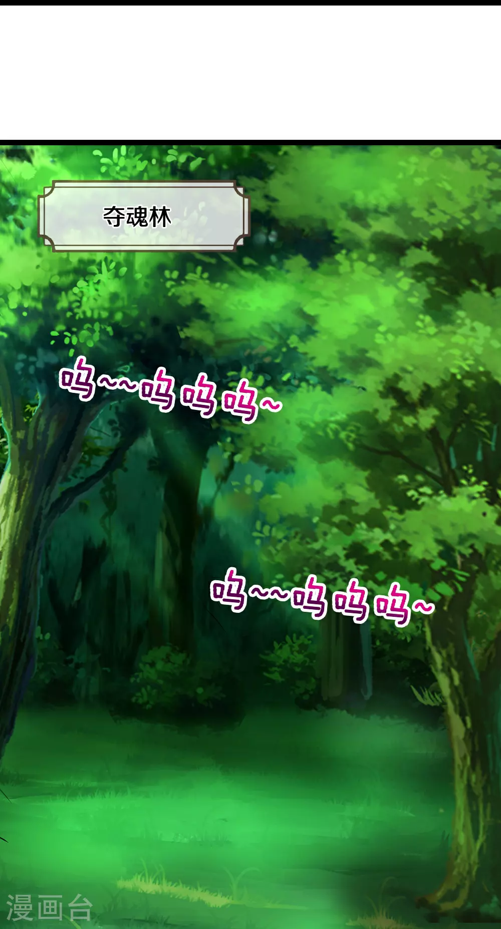 第609话 背后之人31