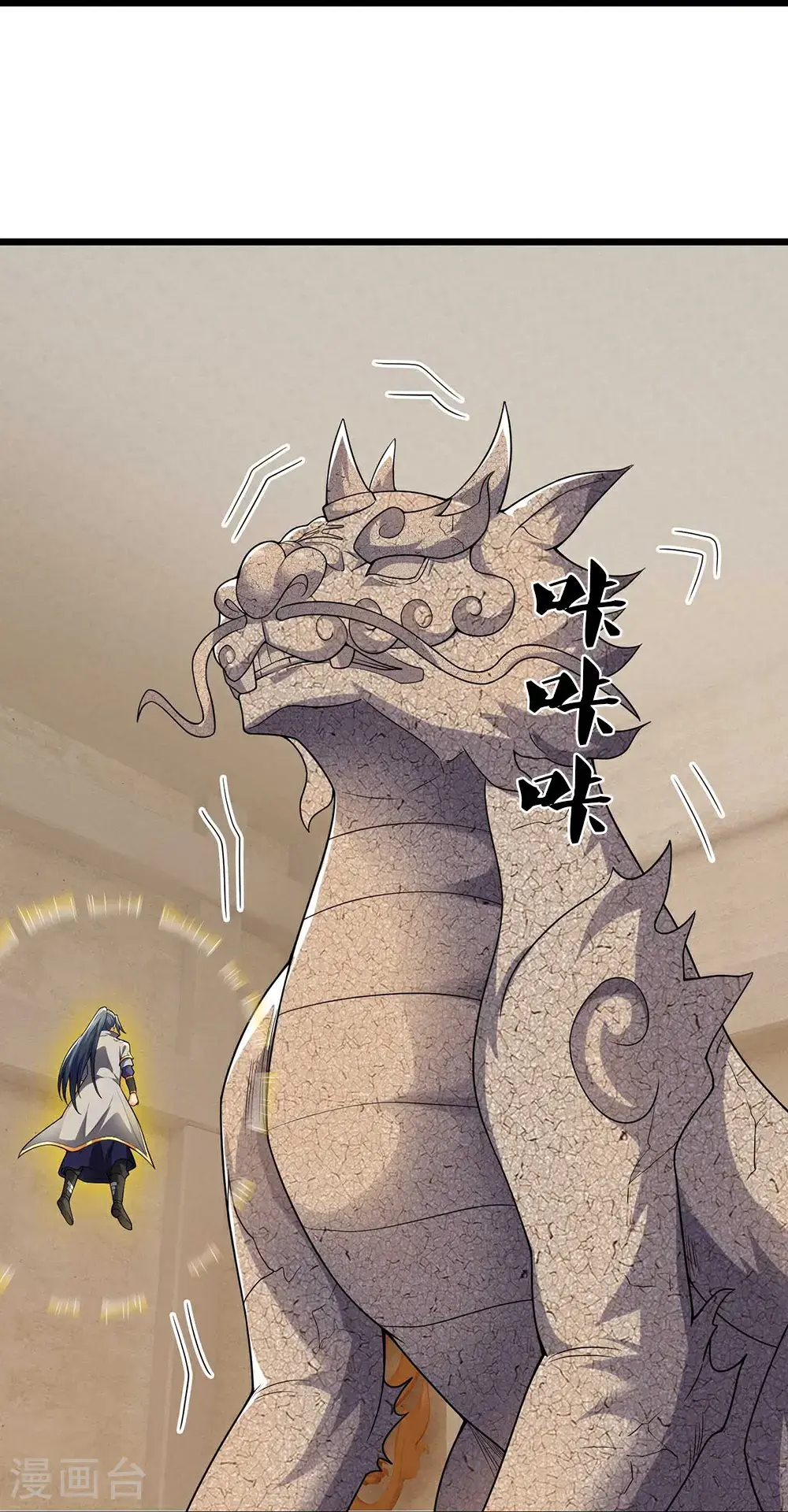 第716话 这小子是何许人也？37