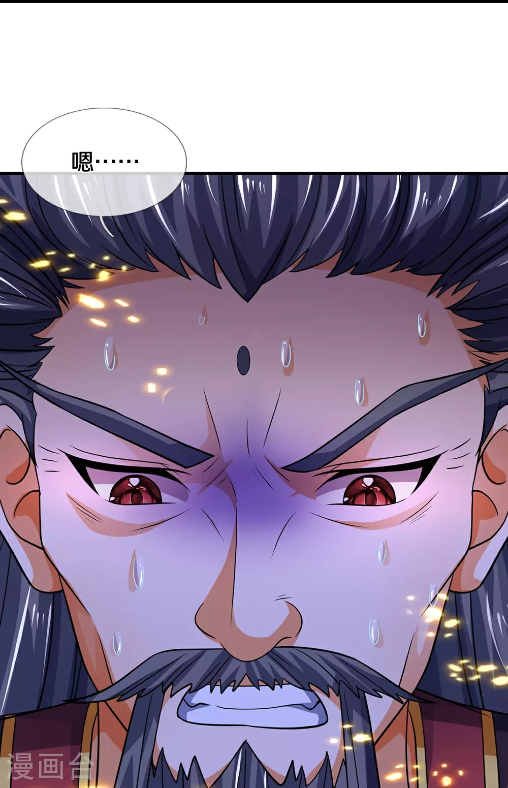 第602话 天尊重生26