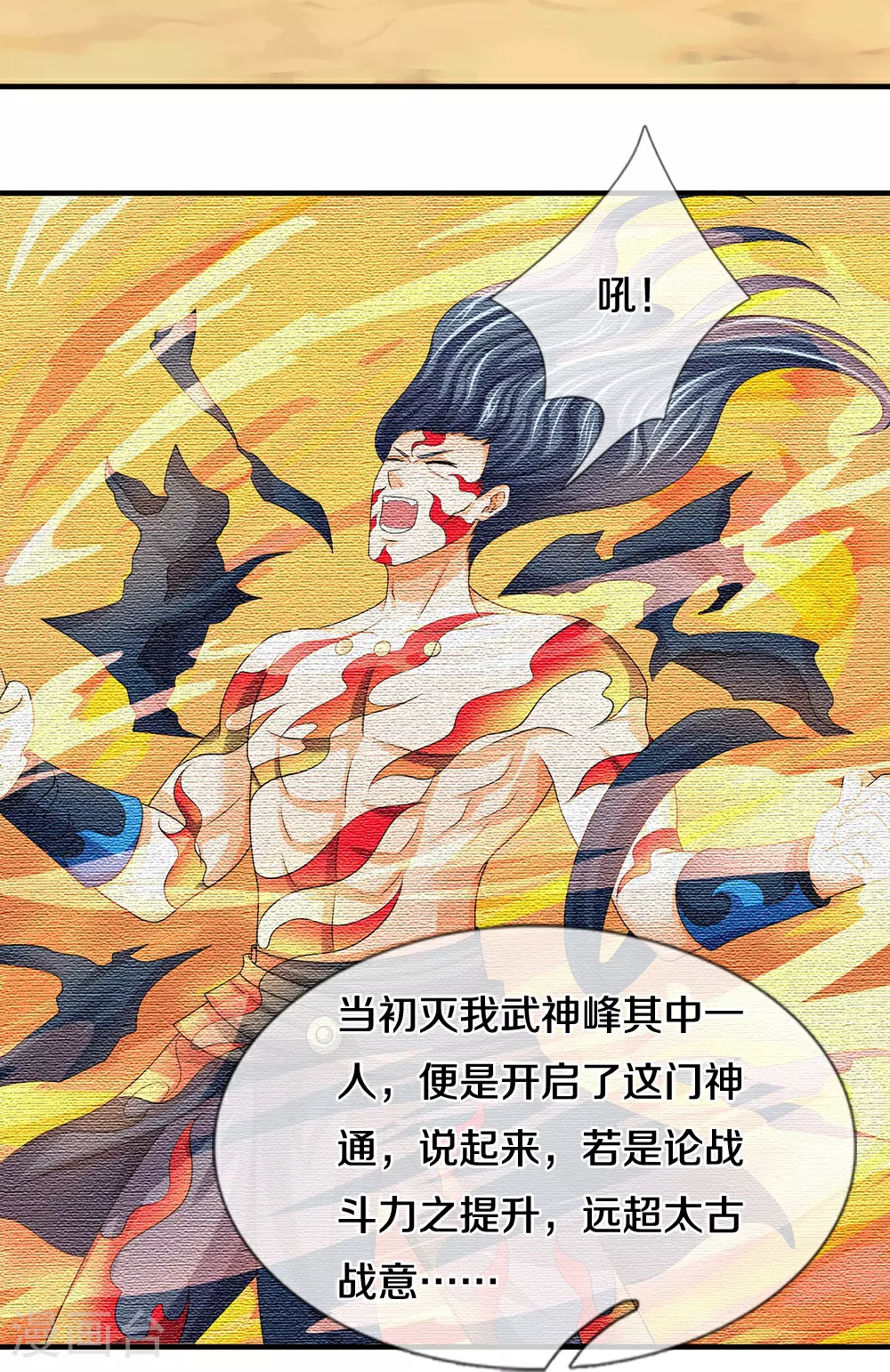 第619话 以命相报36