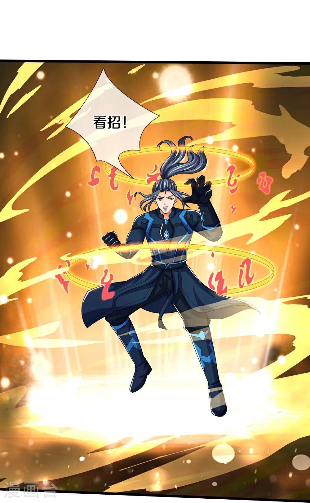 第591话 你玩过火了30